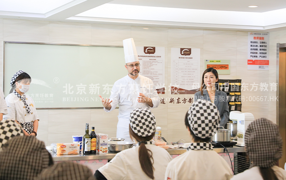 老年人三级片网北京新东方烹饪学校-学生采访